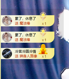 蜜大寶💋钱到兜里来主播照片