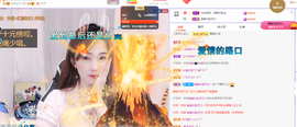 🎶柒歌晚上见主播照片