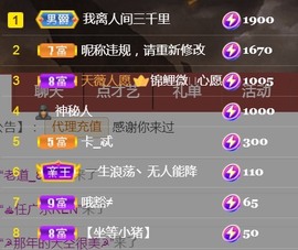 小北暂停一段时间主播照片