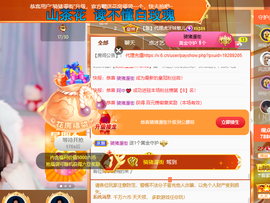 .奕露西￥唱歌.主播照片