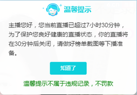 新人东方没人守主播照片