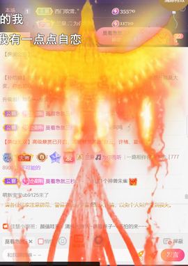 ︶薀昕1号见ぃ的图片