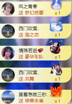 ︶薀昕1号见ぃ的图片