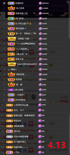 ︶薀昕1号见ぃ的图片