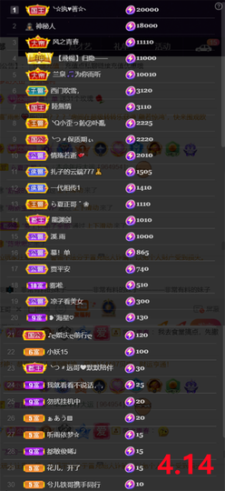 ︶薀昕1号见ぃ的图片