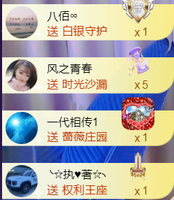 ︶薀昕1号见ぃ的图片