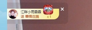 张张美人努力努力升级的图片