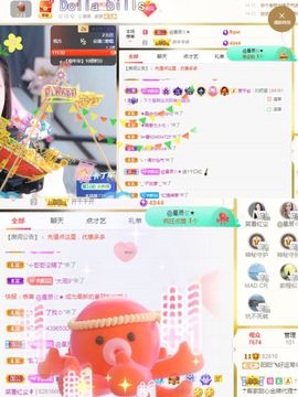 阳阳💕胃疼休的图片