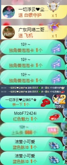 粤🍀四月天主播照片
