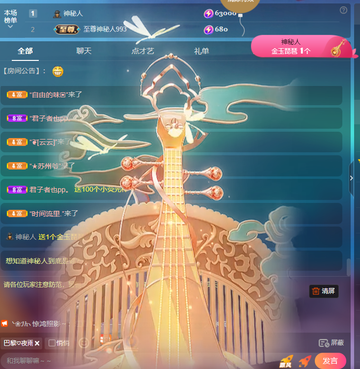 Coco❤️琳寶的图片