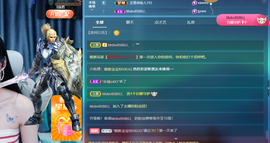 001❤️主播照片