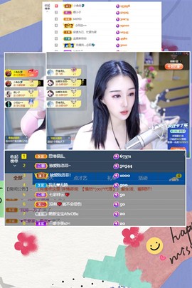小阿轩∞∞主播照片