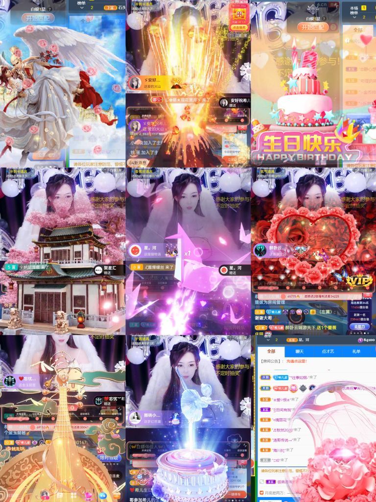 ❤希儿︶主播图片