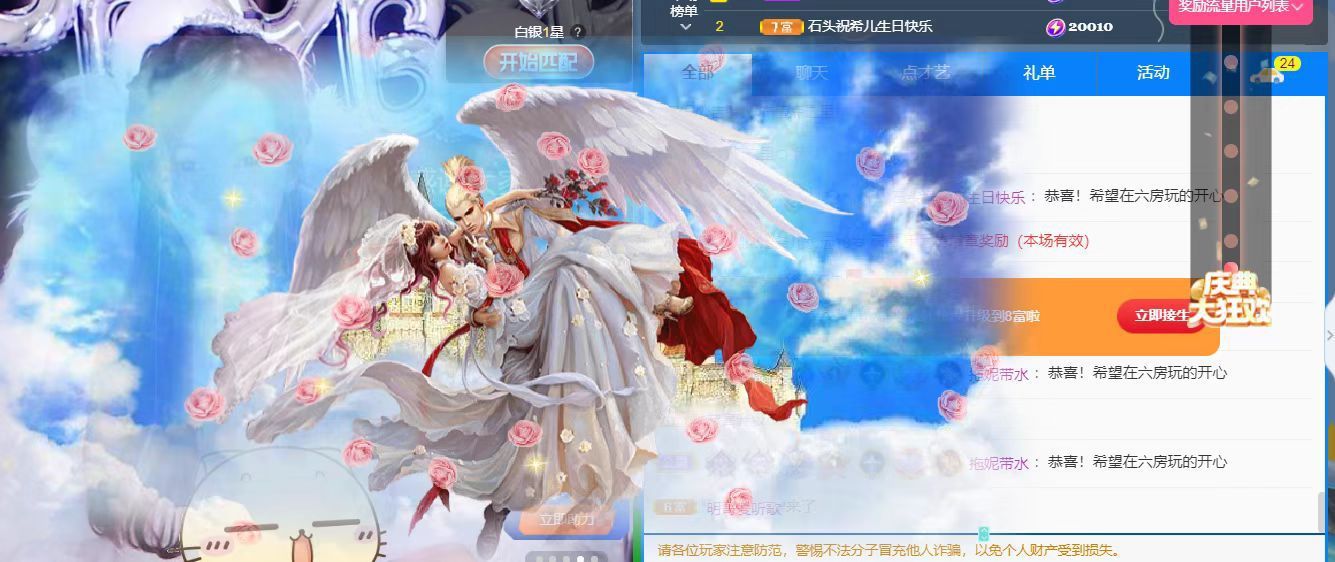 ❤希儿︶主播图片