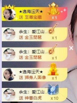 沄9冠感恩有你的图片
