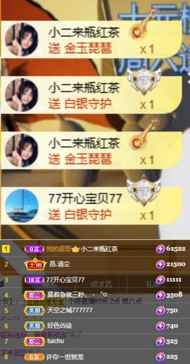 小婷🎤烟嗓☆づ的图片