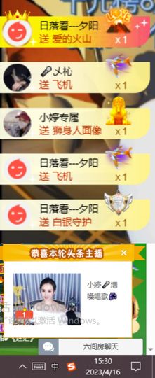 小婷🎤烟嗓☆づ的图片