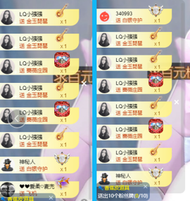 小阿轩∞∞主播照片