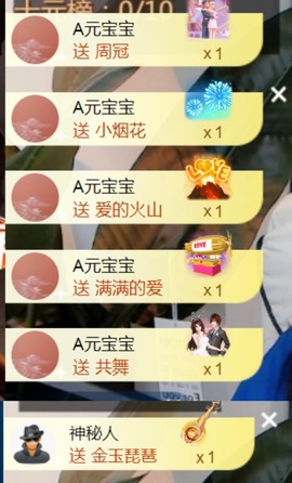 小北暂停一段时间主播照片