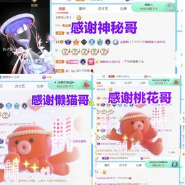 金麒麟好运连连🎤主播照片
