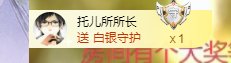 依芝の7月求善待的图片