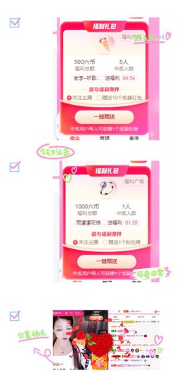 ღ娜娜ぃ感冒不舒服休的图片