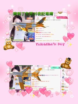 ღ娜娜ぃ7月1生日吖主播照片