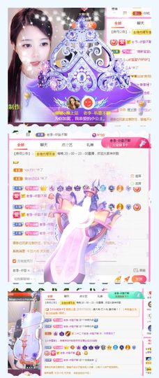 ღ娜娜ぃ7月1生日吖主播照片