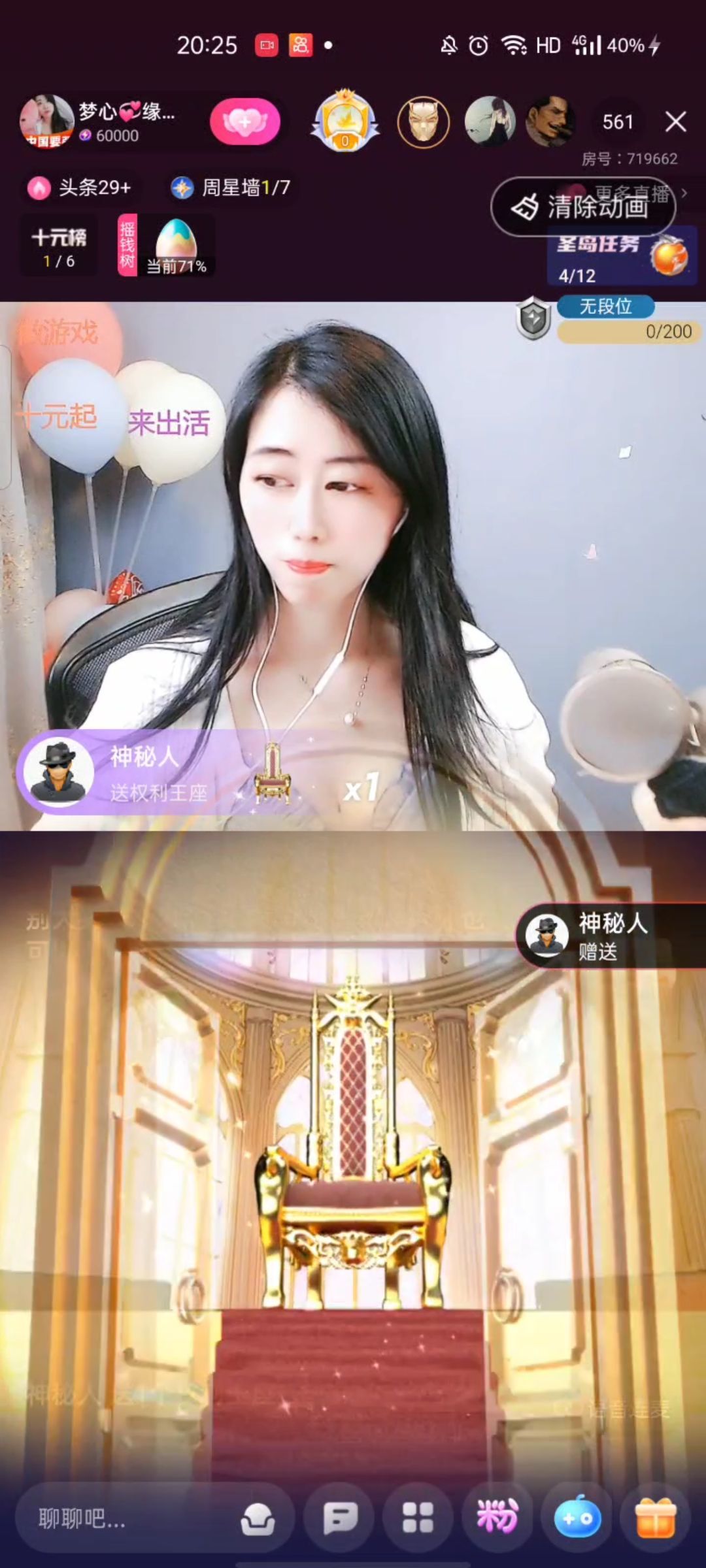 梦心💞缘于遇见的图片