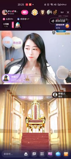 梦心💞缘于遇见主播照片