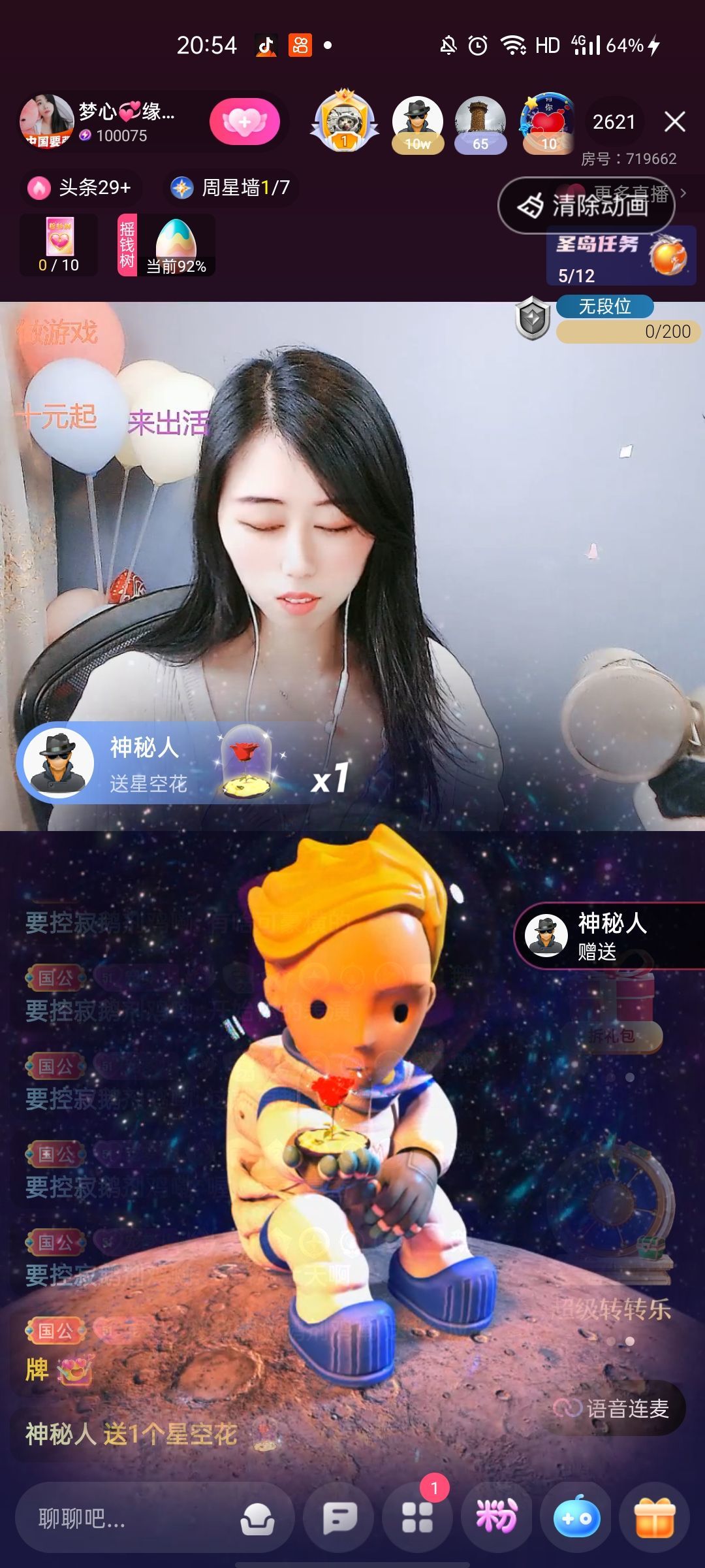 梦心💞缘于遇见的图片