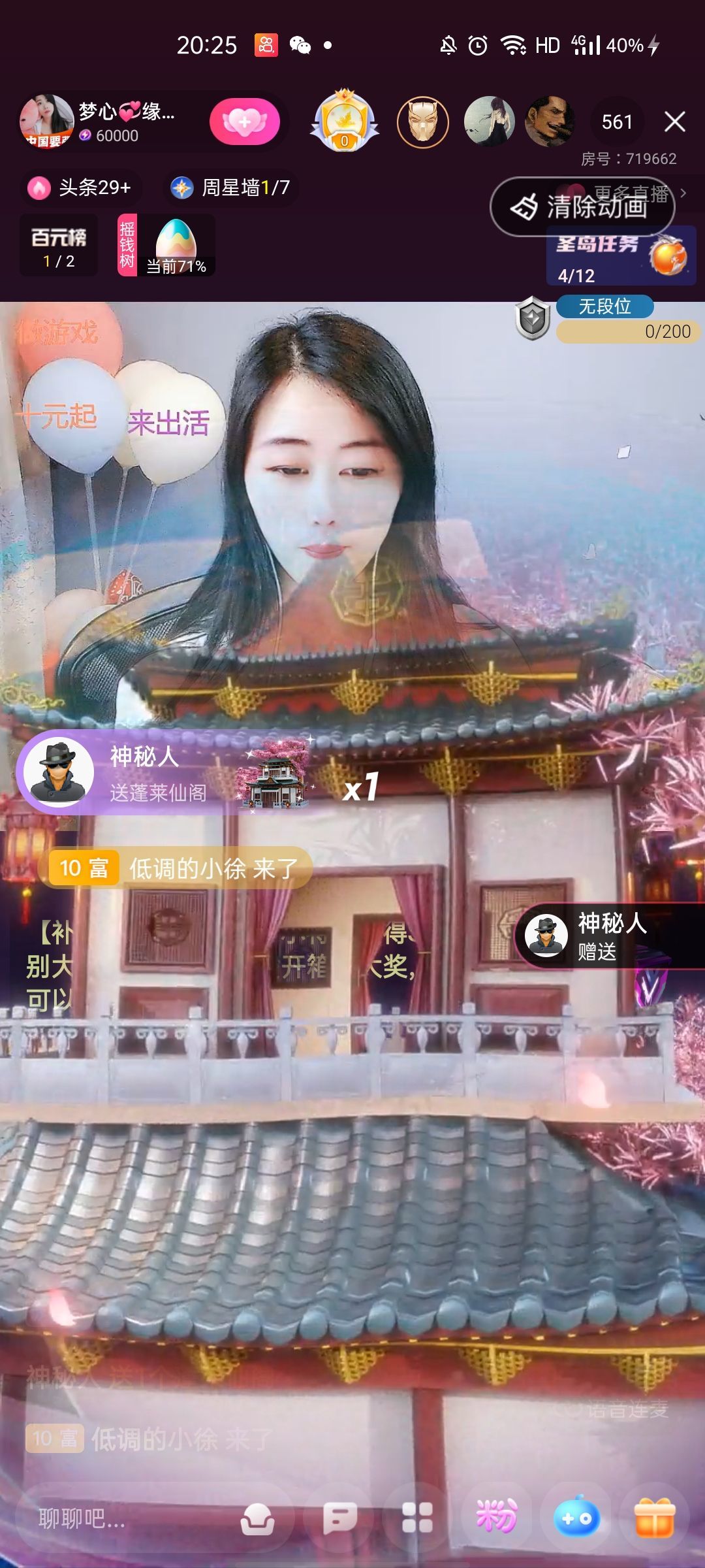 梦心💞缘于遇见的图片
