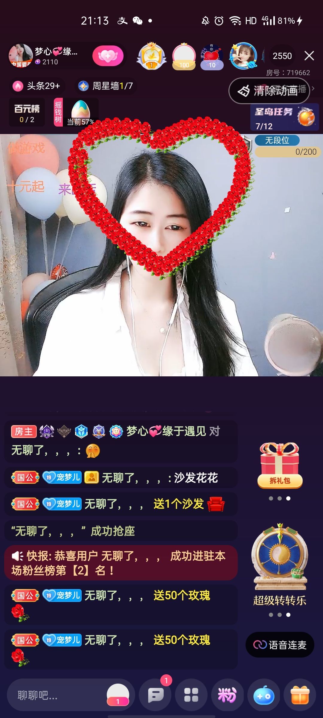 梦心💞缘于遇见的图片