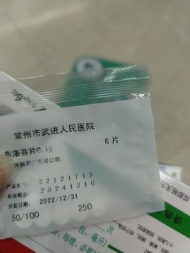 ᥫᩣ应应～请假主播照片