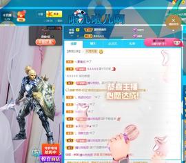 金条妹妹~主播照片
