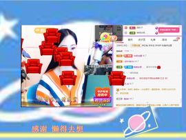 紫薇☆☆音乐频道主播照片