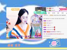紫薇☆☆音乐频道主播照片