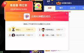 恋歌爱唱歌主播照片