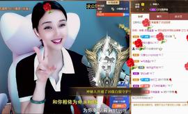 恋歌爱唱歌主播照片
