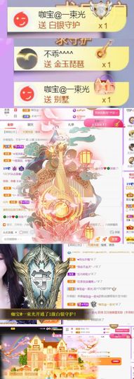 🍀冰雪❤️🍀加油的图片