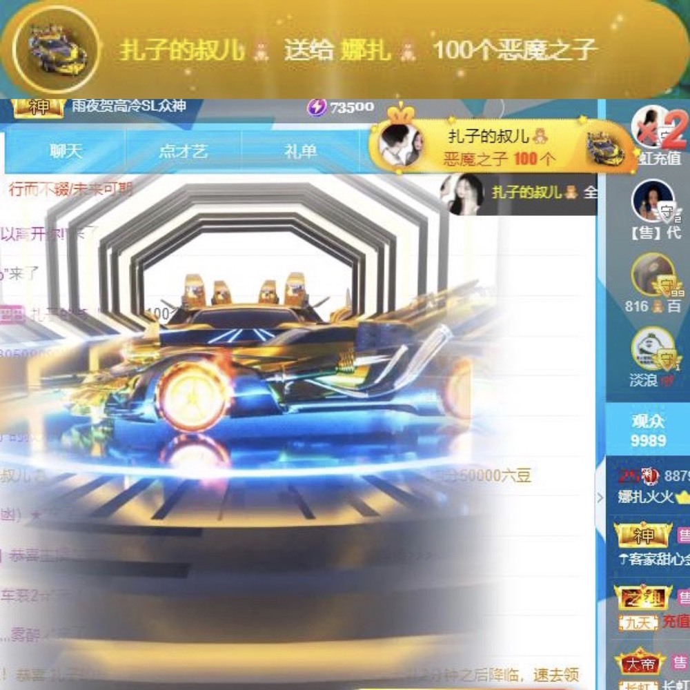 娜扎🧸休1天哦的图片