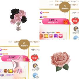 阳阳💕胃疼休的图片