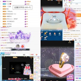 穗穗.主播照片