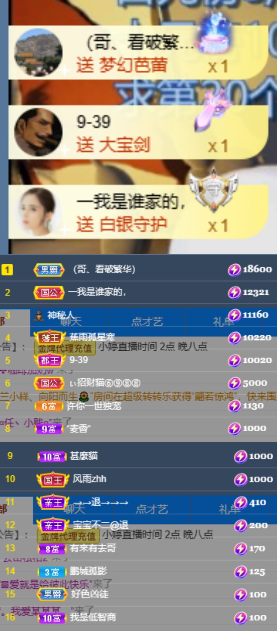 小婷烟嗓唱歌☆づ的图片