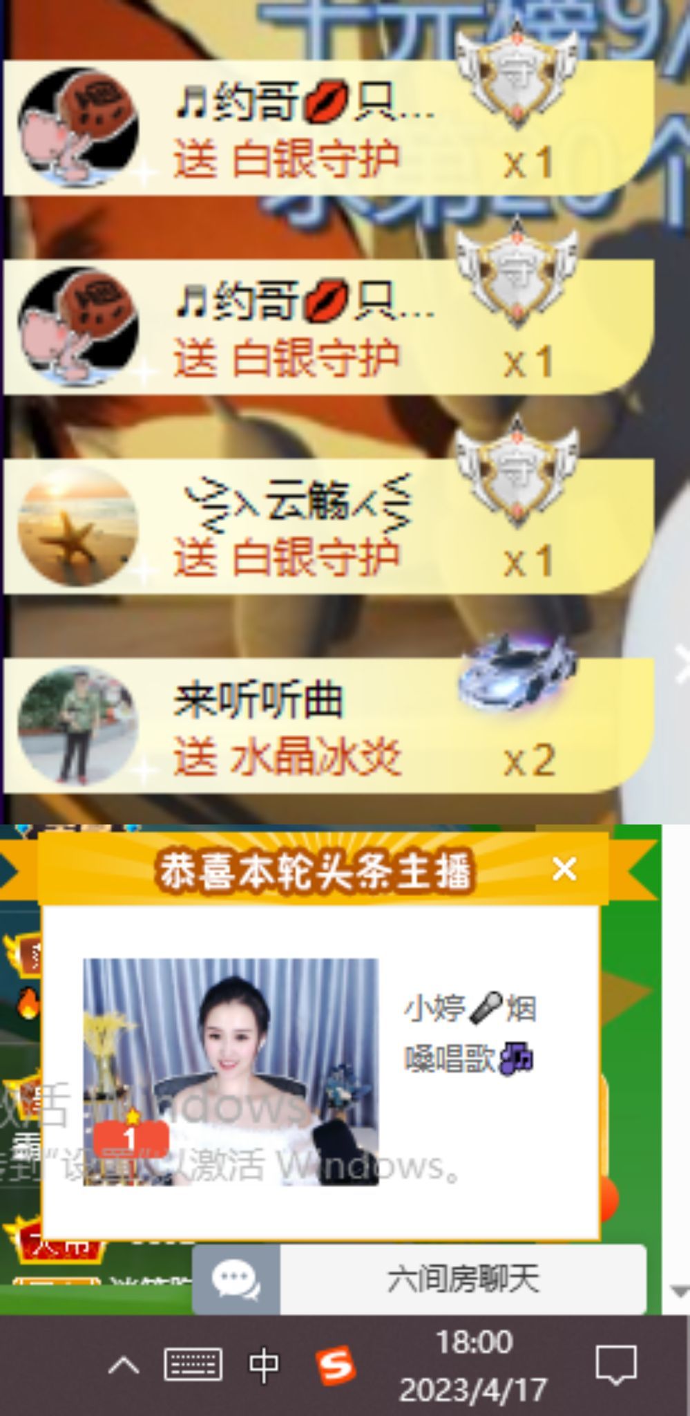 小婷烟嗓唱歌☆づ的图片