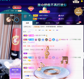 聆听~爱唱歌的图片