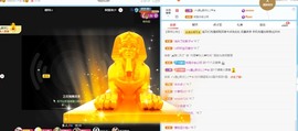金牌代理❤玲儿❤主播照片