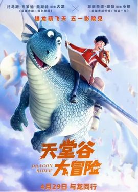 闰六月星空有约主播照片