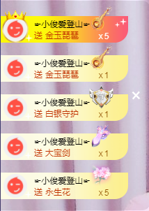 ╭☞呆呆主播照片