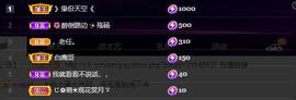 28888丶龙三主播照片